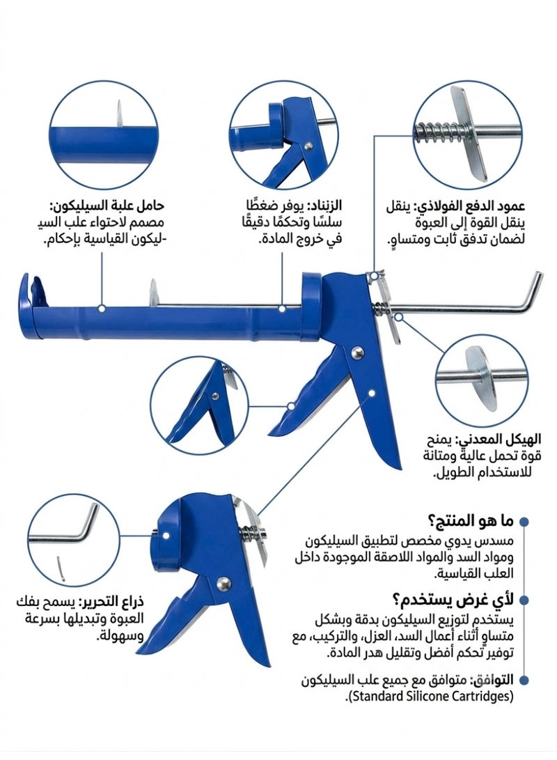 Professional Heavy-Duty Silicone Caulking Gun for Standard Sealant Cartridges - Image 2