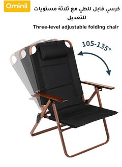 Ominii Adjustable Folding Reclining Camping Chair with Wooden Armrests, 140kg Capacity, 3-Position Sturdy Beech Wood Frame, Comfortable Cushion, Durable Oxford Fabric for Outdoor, Beach & Travel  - Image 2