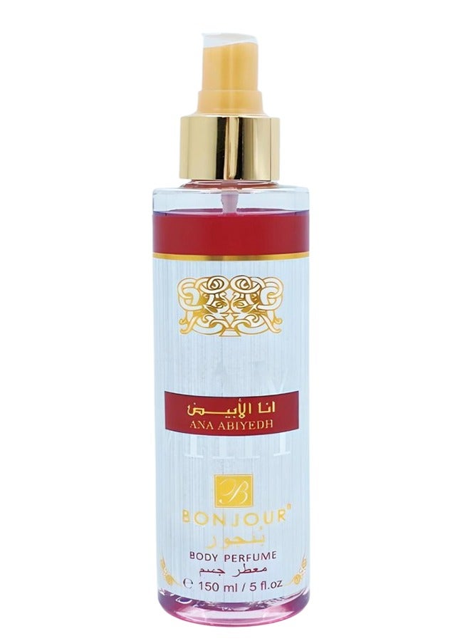 بونجور 3 قطع عطر الجسم أنا أبيض 150 مل - Image 2