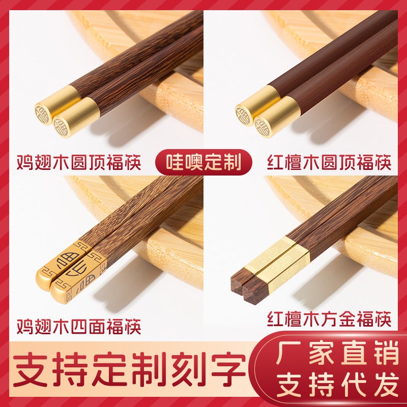 Solid Wood Red Sandalwood Chopsticks Square Chopsticks Household Chicken Wings Solid Wood Lacquer Wax-Free High Temperature Resistant Public Chopsticks Household Public Chopsticks - Image 2