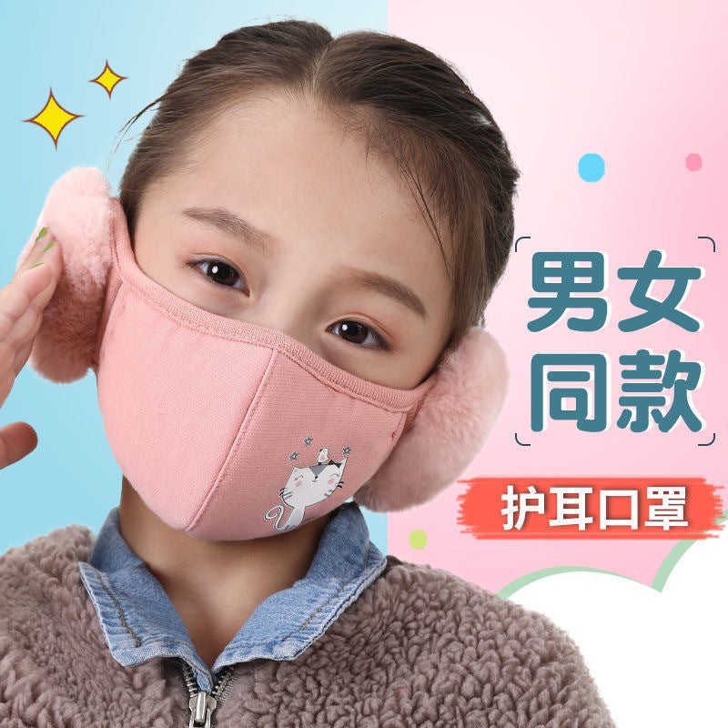 Winter Warm Children'S Mask Children'S Cute Student 3D Cold-Proof Windproof Ear Protection Thickened Universal Mask For Boys And Girls - Image 2