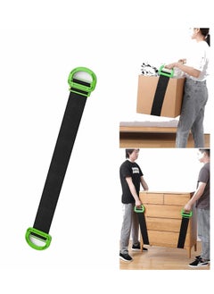 Moving Straps, Furniture Moving Belt Lifting and Moving System Adjustable Forearm Shoulder Weight Moving Lifting Carry Straps Moving Rope for Carry Furniture Appliances, Up to 800 lbs - pzsku/Z88F60CE20495BA763734Z/45/_/1723518235/26cdb000-325b-4f01-9017-ed661d9fce89