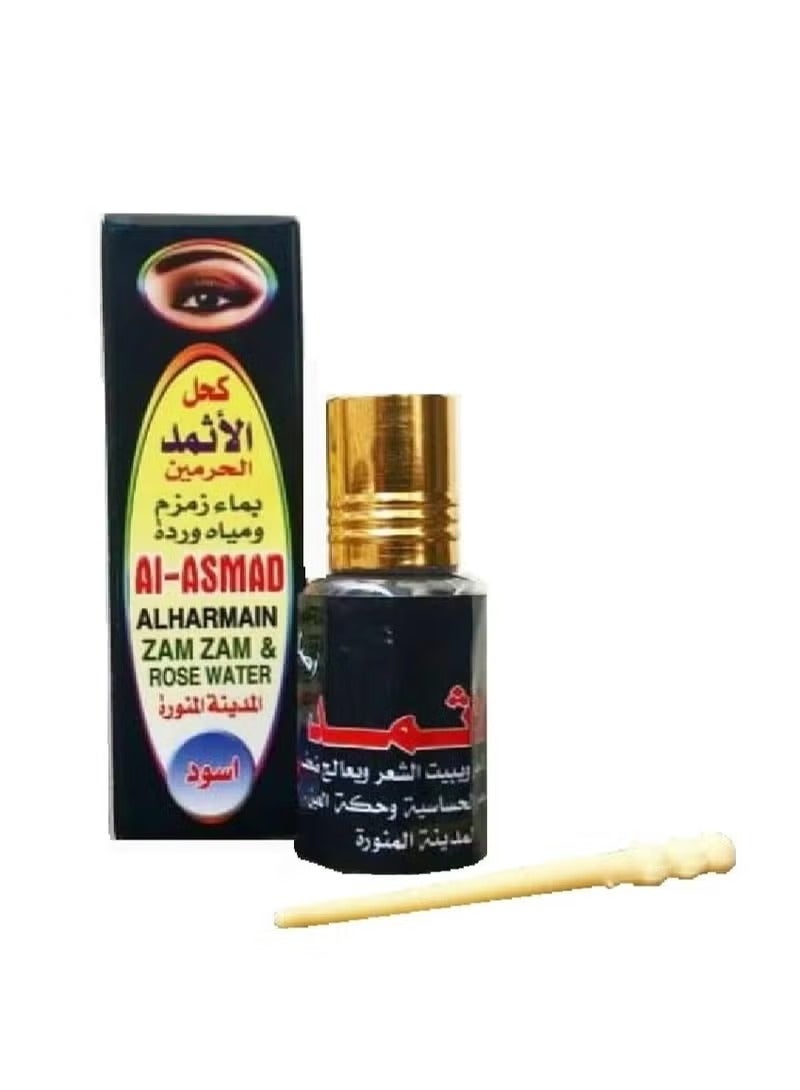 Al-Asmad AlHaramain zam zam and Rose Water - Black