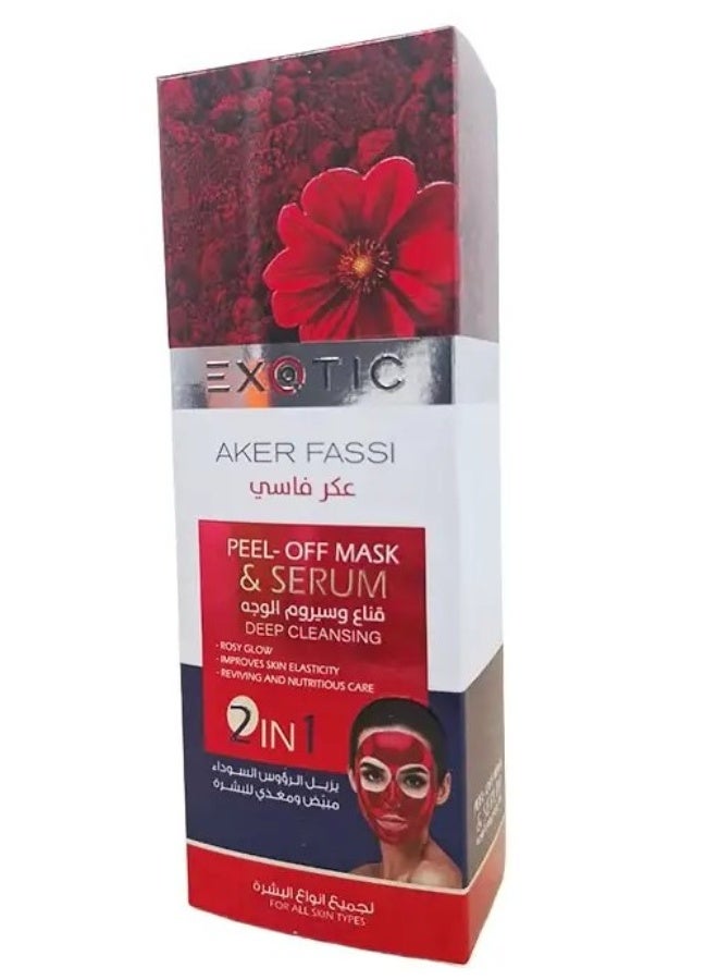 Exotic 2-in-1 Moroccan Aker Fassi Brightening Peel-Off Facial Mask and Intense Glow Serum (100ml)
