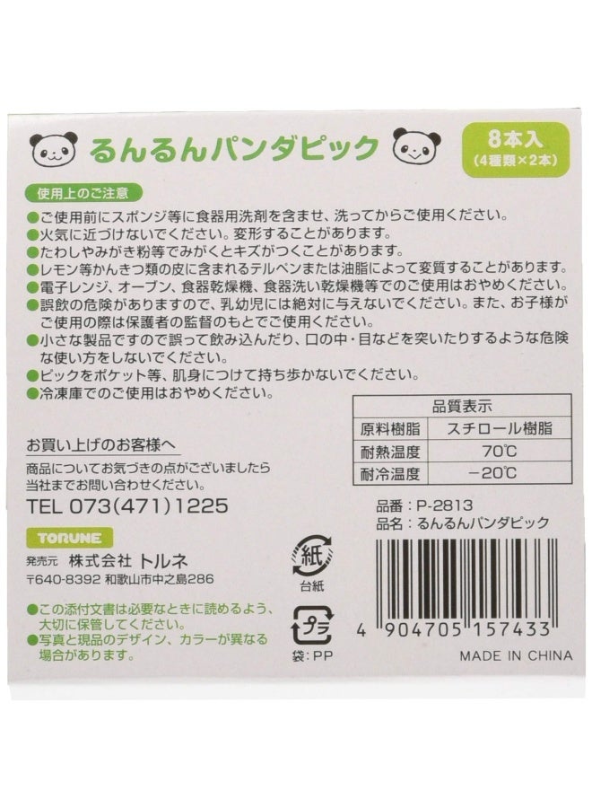 Torune Cutezcute Bento 3D Food Pick  8-Piece  Panda - Image 2