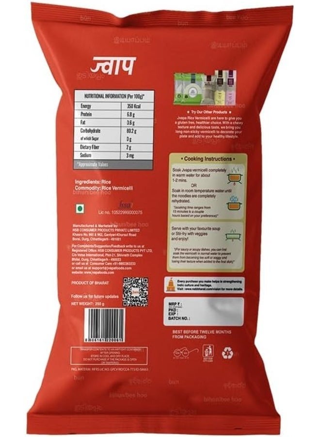 Jvapa Rice Vermicelli Long Thin Noodles 250g, Pack of 2 - Image 2