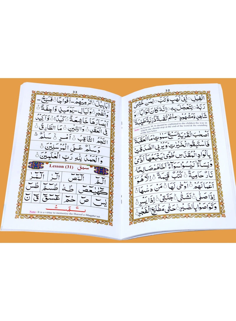 احسن القواعد الخط الأوردو مع الترجمة والترجمة الصوتية الخط كبير الحجم متوسط الحجم 14*20 - Image 3