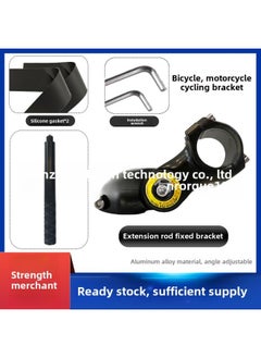 Generic Insta360 Third Person Motorcycle Handlebar Accessories Gopro11ONE X4/X3/Ace Road Riding-Color:Bracket Kit (with 2 Spacer Wrenches)  - Image 2