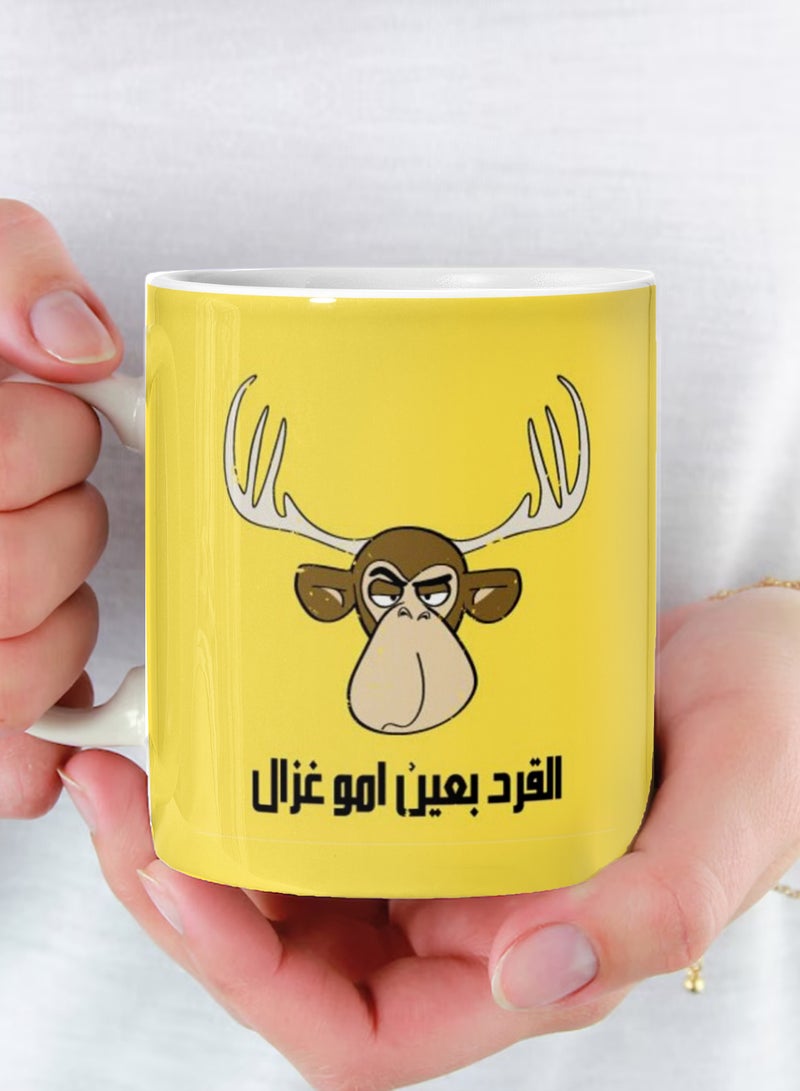 Phone Plante Monkey Mug with Emu Gazelle Eye Ceramic Mug for Tea and Coffee, Multicolour 11Oz