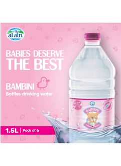 Al Ain Al Ain Water Bambini, 1.5L Water, Pack of 6, Food Preparation Bottled Water, Ready to Use, Formulated Especially for Babies  - Image 2