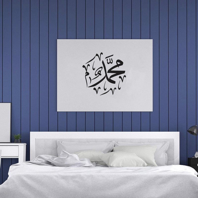 MAXPIX LLC Muhammad Calligraphic Stickers For Wall Art | Vinyl Stickers Decal | Vinyl Decals |Die Cut Stickers | Quran Quotes |Vinyl Graphics | Lettering Stickers | Quran Ayat |Size: 48x48 cm - Image 3