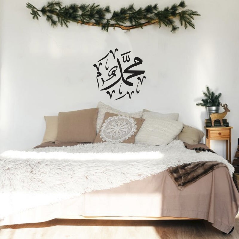 MAXPIX LLC Muhammad Calligraphic Stickers For Wall Art | Vinyl Stickers Decal | Vinyl Decals |Die Cut Stickers | Quran Quotes |Vinyl Graphics | Lettering Stickers | Quran Ayat |Size: 48x48 cm - Image 2