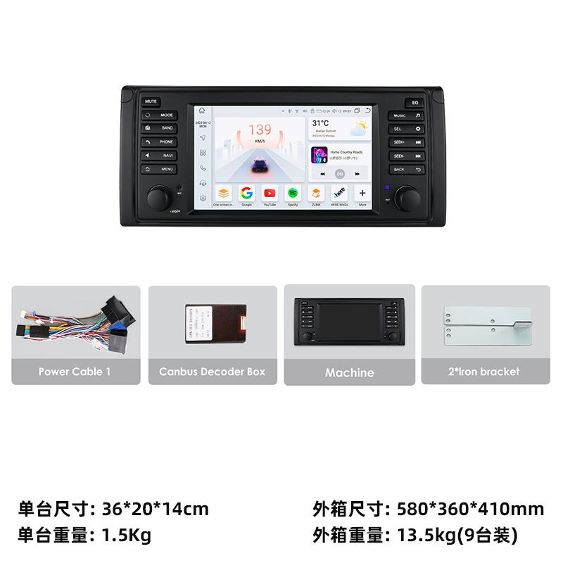 The 7-Inch Overseas Version Is Suitable For Bmw E39 E53 X5 Navigation Android Large Screen Car Navigation Reversing Image Gps - Image 5