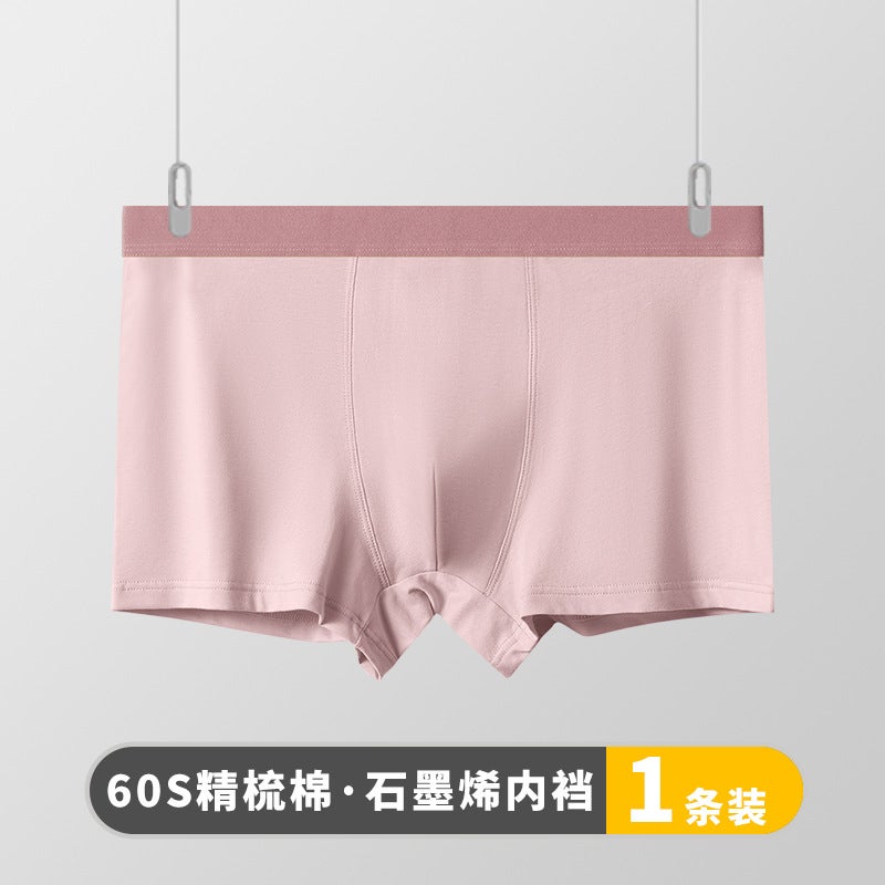 50-Pack Xinjiang Cotton Mens Boxer Briefs Lotus root starch 