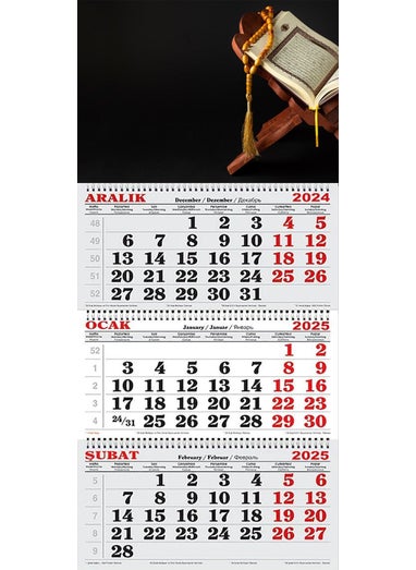 GENC DIJITAL BASKI GENC DIGITAL PRINTING 2025 Year Sailor-Quran on the Lectern 