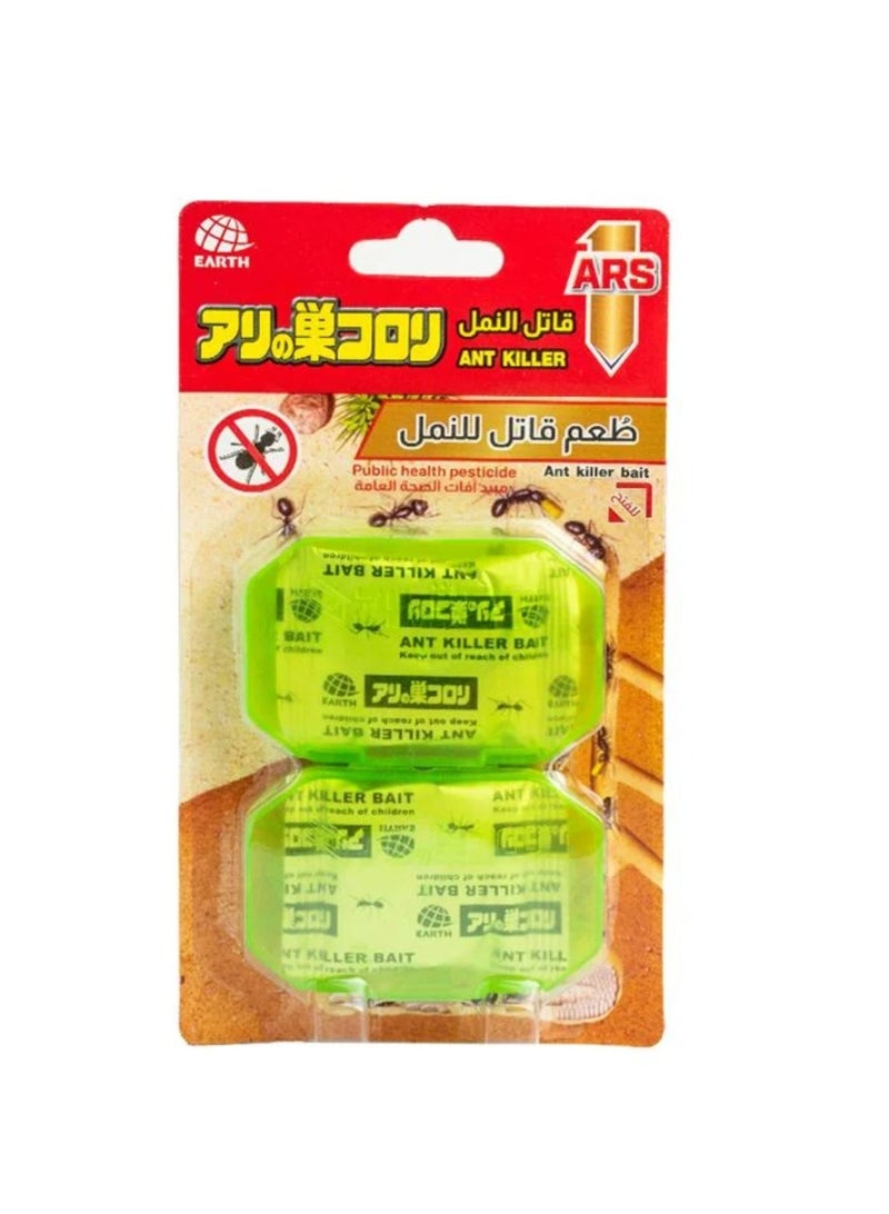 ARS Ant Killer Bait Trap – Powerful Ant Control Solution – Ready-to-Use Indoor & Outdoor Ant Bait – Long-Lasting & Effective – Pack of 2 - Image 2
