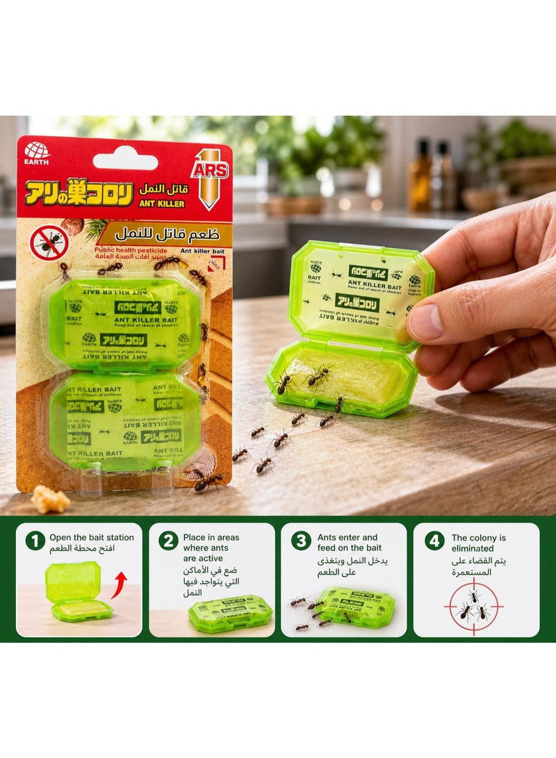 ARS Ant Killer Bait Trap – Powerful Ant Control Solution – Ready-to-Use Indoor & Outdoor Ant Bait – Long-Lasting & Effective – Pack of 2 - Image 1