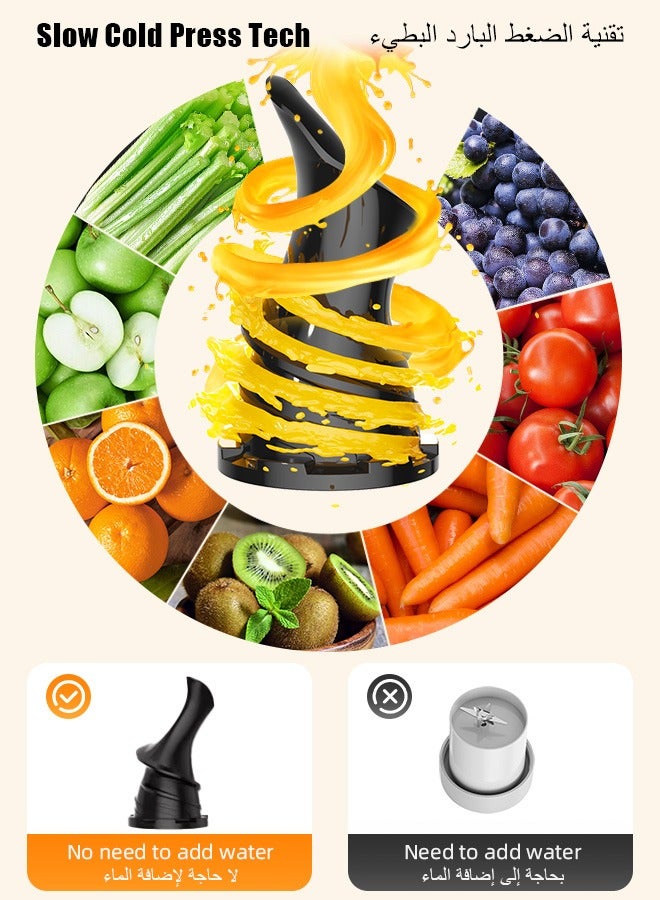  كاو عصارة KAWU الباردة، مضغ بطيء مع فتحة تغذية كبيرة جدًا مقاس 3.5 بوصة للفواكه والخضروات الكاملة، سهلة التنظيف، سهلة العصر، إنتاج عصير عالي، وظيفة عكسية، لون أبيض - Image 2