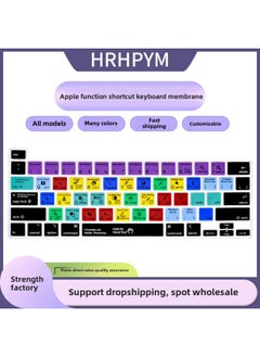 Generic For Macbook Apple Notebook Keyboard Film 13air Foreign Language Function Shortcut Key Computer Protection Film-Color:WK-050(FL STUDIO)-Dimensions:Short Bluetooth (A1644)  - Image 1