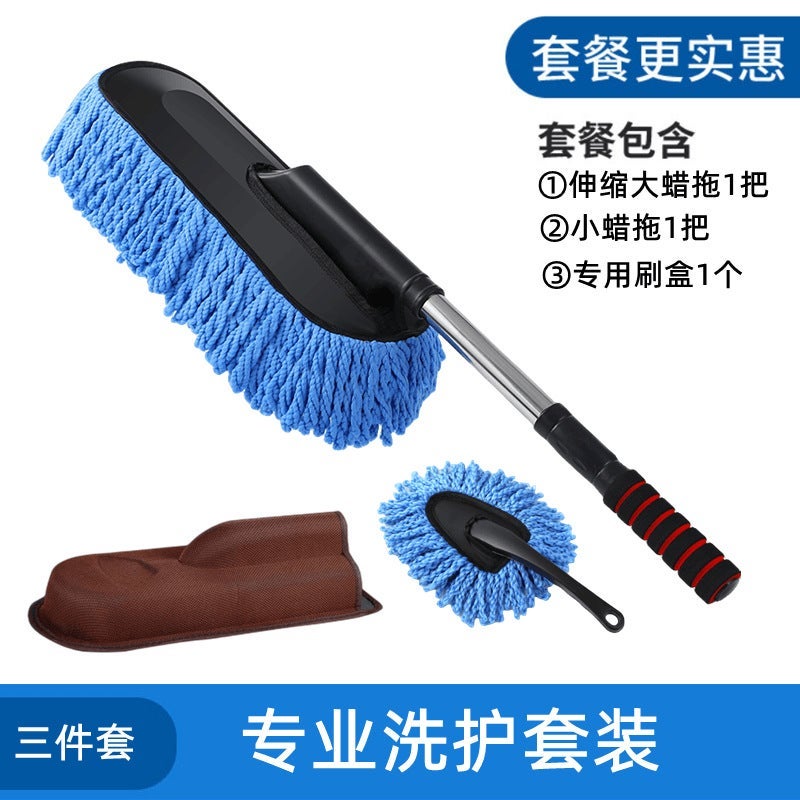 Car wash mop car cleaning artifact special car brush tool brush dust duster dust sweep does not hurt the car non-cotton car - Image 2