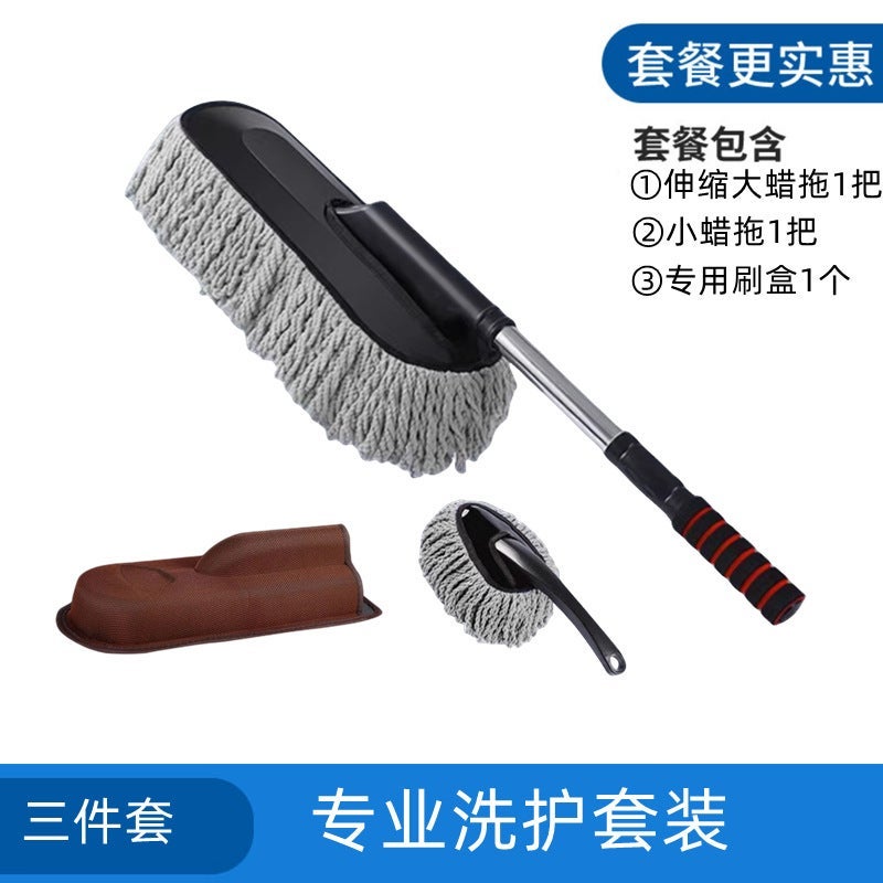 Car wash mop car cleaning artifact special car brush tool brush dust duster dust sweep does not hurt the car non-cotton car - Image 1
