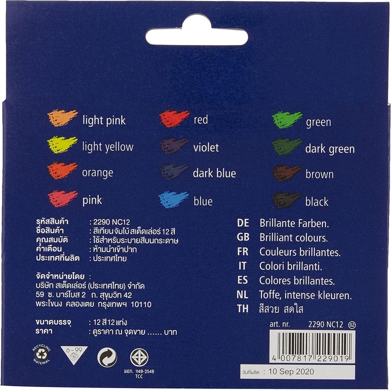 ستدلر أقلام شمع جامبو من ستيدلر، ١٢ قلمًا - Image 2