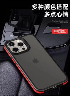 Generic A back cover with a matte texture a delicate colored frame shock protection and protection for the camera from breakage For Iphone 15Pro (Red)  - Image 1