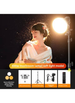 Generic Shenming Girl Spotlight Hair Light Beauty Hair Fill Light Live Background Atmosphere Contour Light Soft Light-Specifications:Three-color Dimming [400W Mushroom Lamp | Soft Light] +2 M Lamp Holder  - Image 1