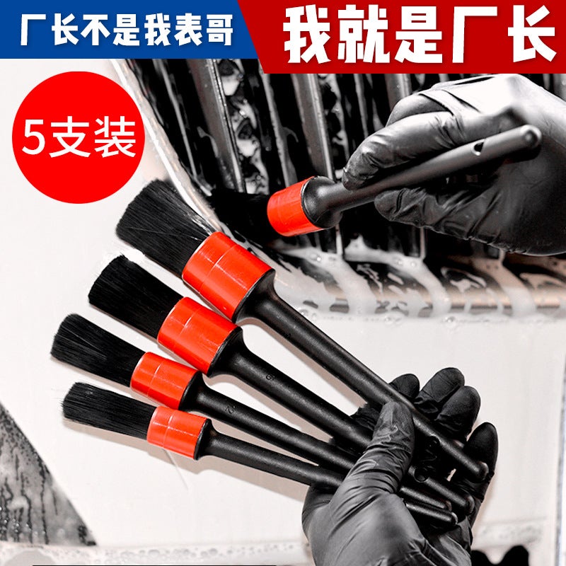 Car Details Brush Car Wash Brush Soft Hair Wheel Interior Cleaning Brush Car Fine Wash Beauty Tools - Image 2