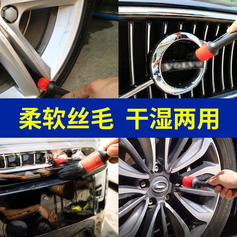 Car Details Brush Car Wash Brush Soft Hair Wheel Interior Cleaning Brush Car Fine Wash Beauty Tools - Image 3