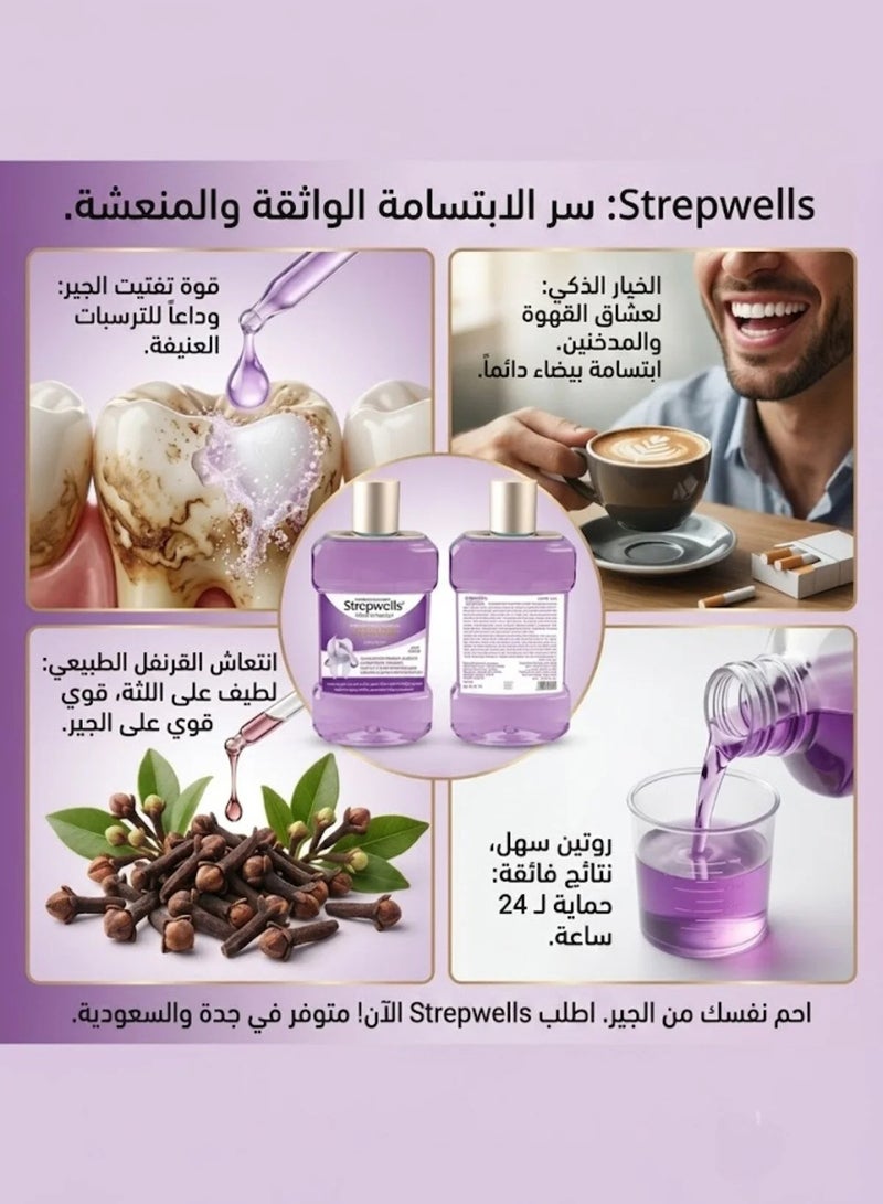 StrepWells Mouth Wash clove 250 ml - Image 2