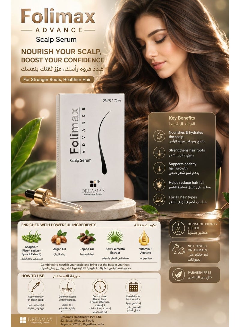 DREAMAX FOLIMAX ADVANCE SCALP SERUM 50ML - Image 3