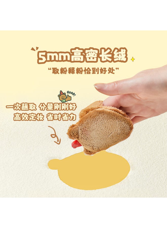 Amortals X Tunee Goods Bread Series Bear Plush Loose Powder Puff Large Size 1 Piece Holiday Gift