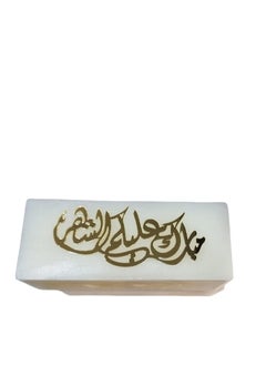 Candle Block Unscented For Ramadan With Welcoming Phrase For Guests - pzsku/Z89087047D50F95F346BAZ/45/_/1737823626/85a5325d-f3a5-425a-9f31-3723eafed2ad