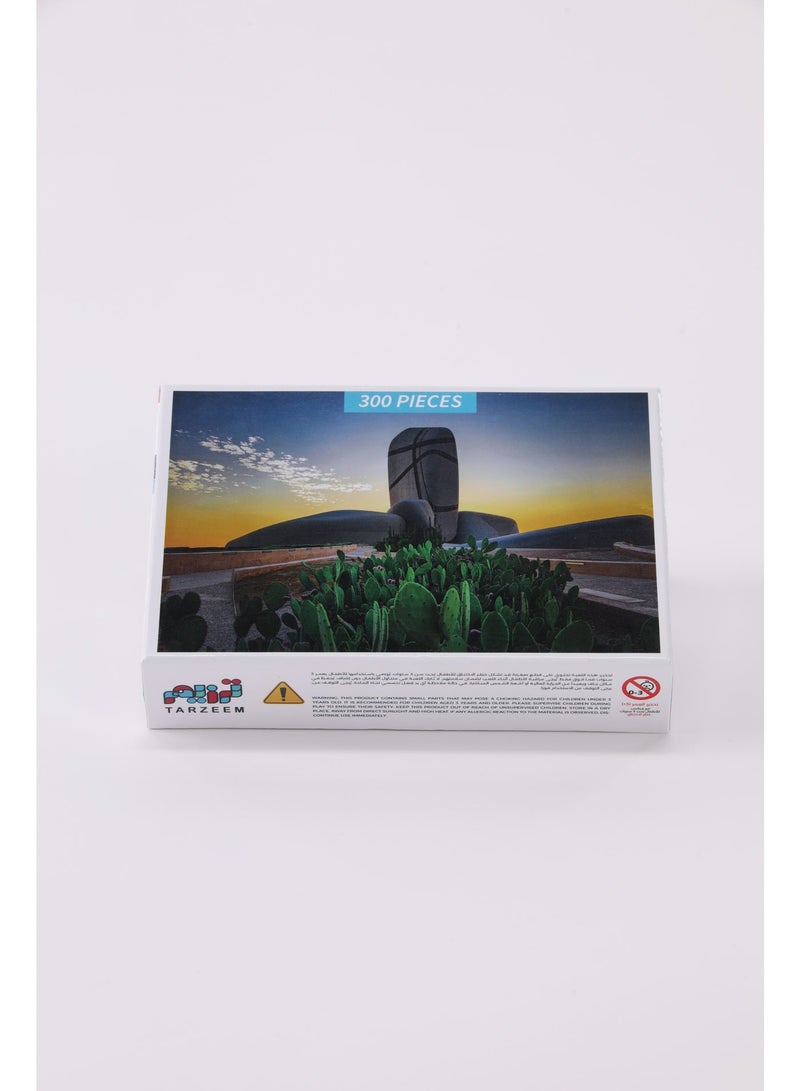 TARZEEM Ithra Center 300 Piece Puzzle with High Quality Design Inspired by Iconic Saudi Cultural Landmark - Image 4