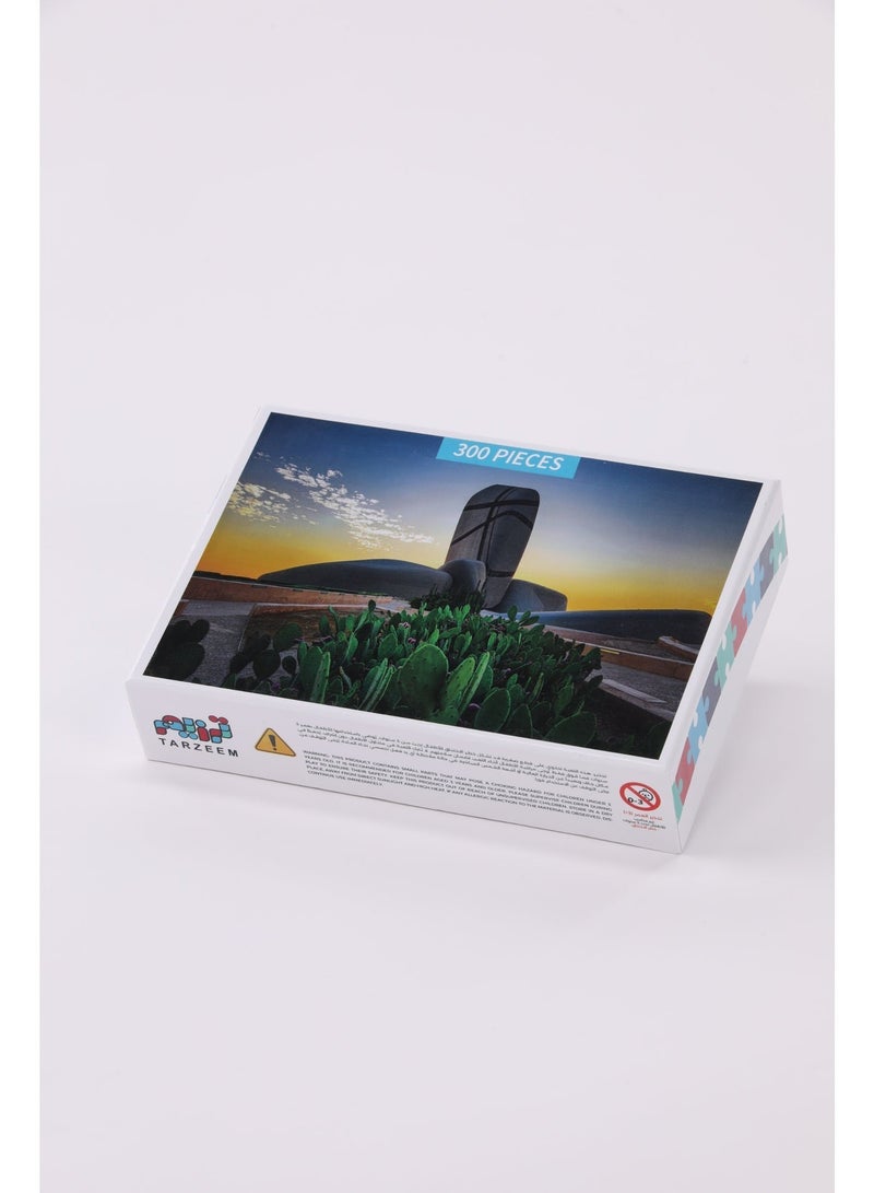 TARZEEM Ithra Center 300 Piece Puzzle with High Quality Design Inspired by Iconic Saudi Cultural Landmark - Image 3