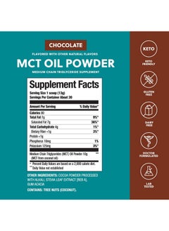 Mct Oil C8 Powder Coconut Medium Chain Triglycerides For Pure Clean Energy Ketogenic Non Dairy Coffee Creamer Bulk Supplement Helps Boost Ketones Chocolate - pzsku/Z890A124CFA50B0F7DB37Z/45/_/1696934673/4334030a-63f0-4474-a73a-f0c2663e2708