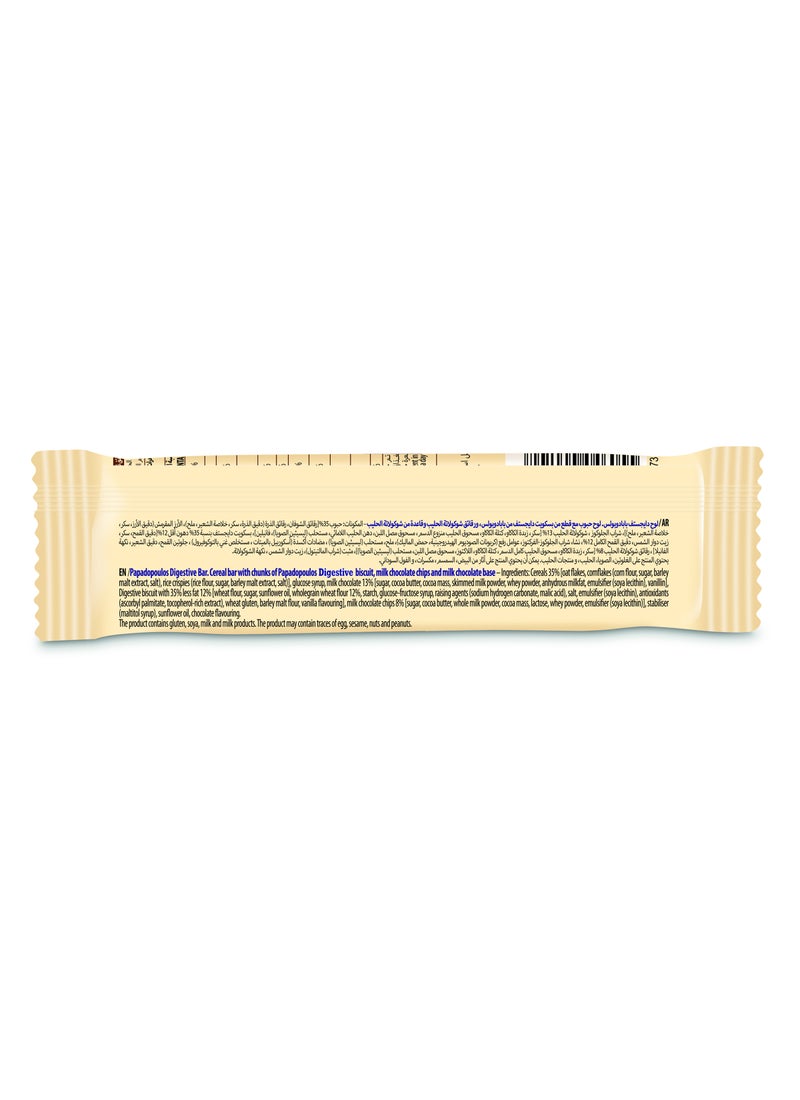 Papadopoulos Digestive Bar With Chocolate - Image 2