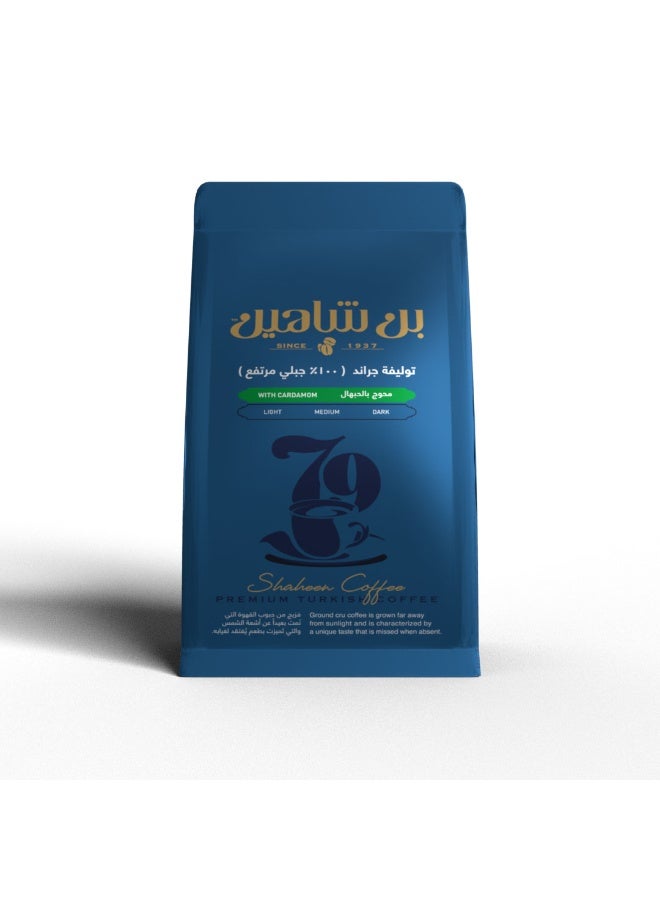 shaheen Grand light with Cardamom 250gm
