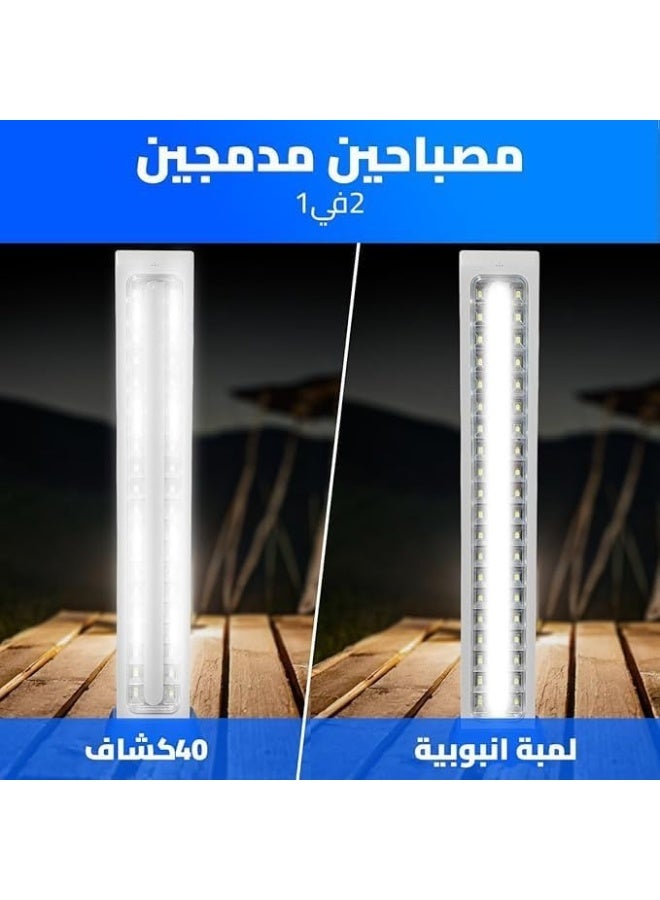 LED Emergency Light - Rechargeable LJ-5960 - Image 3