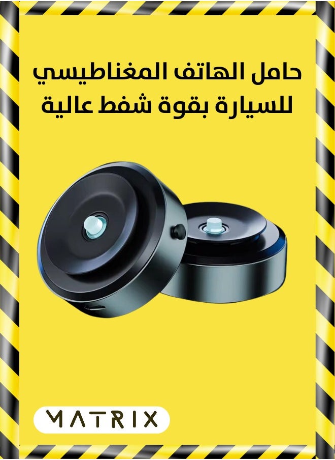 MATRIX - Magnetic Phone Holder Car Powerful Magnets - Image 1
