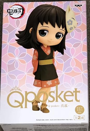 Banpresto Demon Slayer Kimetsu no Yaiba Q posketMakomoverB - Image 1