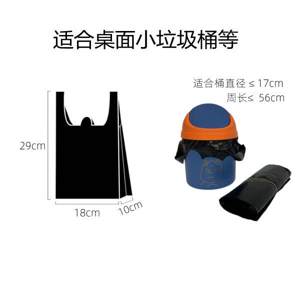 Black Thickened Garbage Bags Domestic Medium Small Vest 18*29