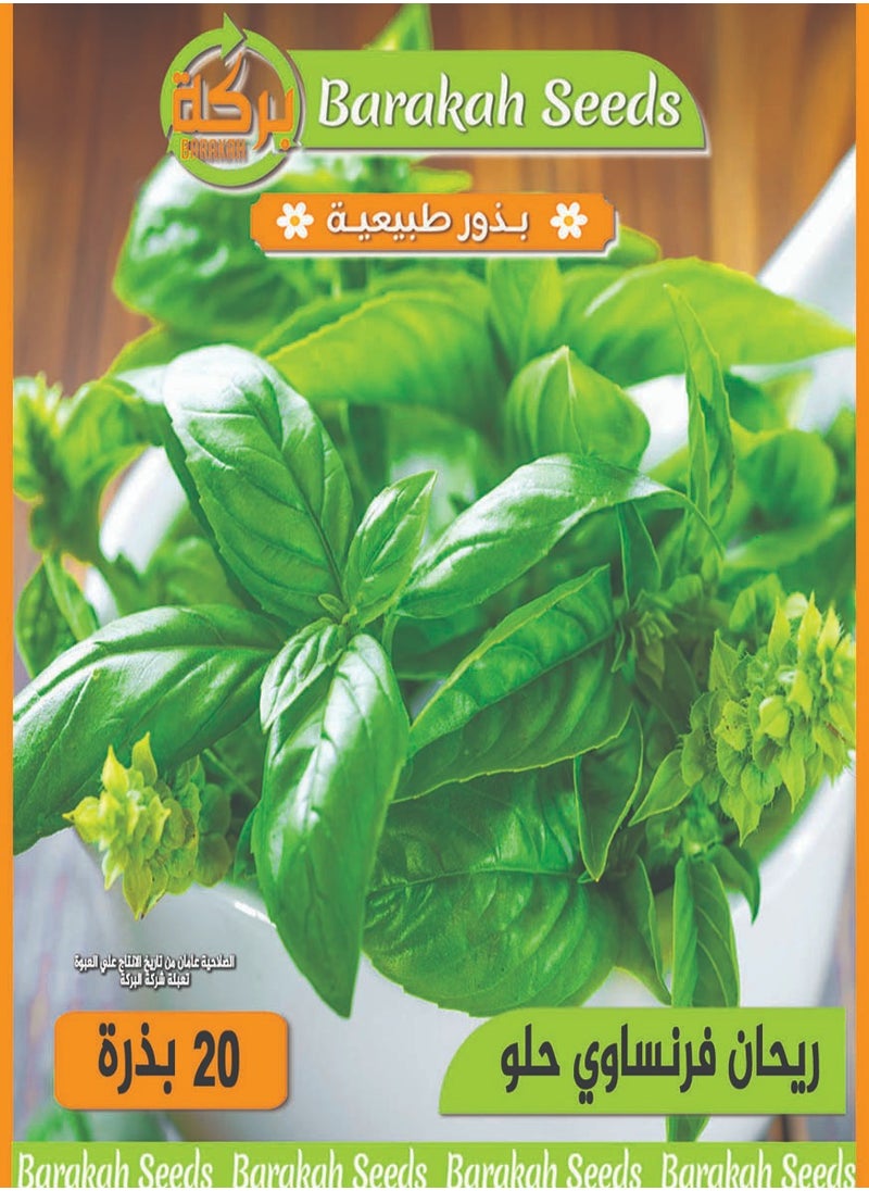 Generic High germination rate seeds - Sweet French basil 