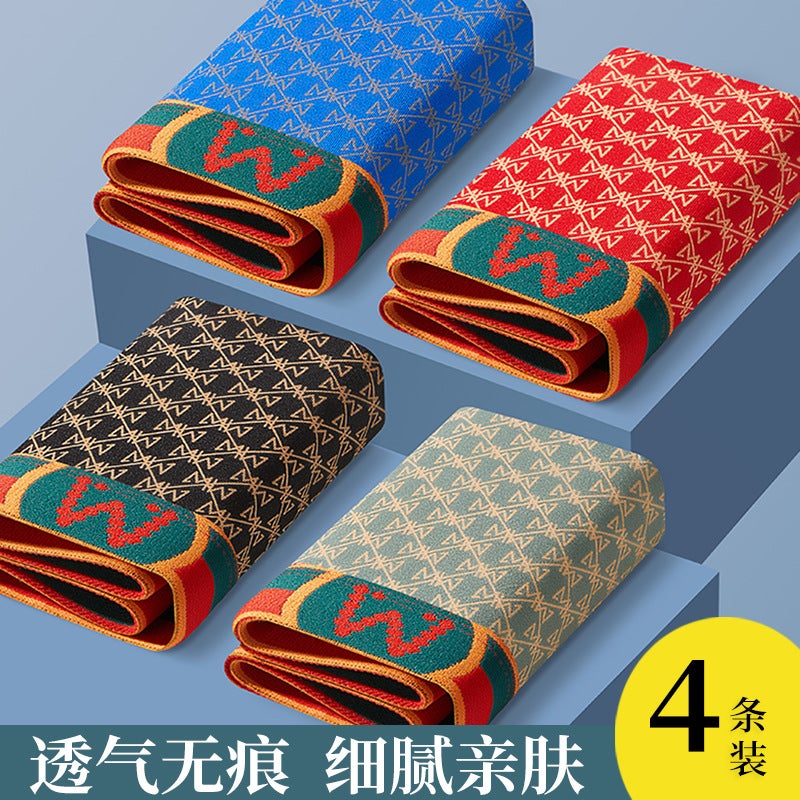 4 Men'S Underwear Boxers Loose Large Size Mid-Waist Four-Corner Underwear Men'S Underwear - Image 3