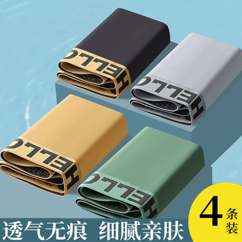 4 Men'S Underwear Boxers Loose Large Size Mid-Waist Four-Corner Underwear Men'S Underwear - Image 4