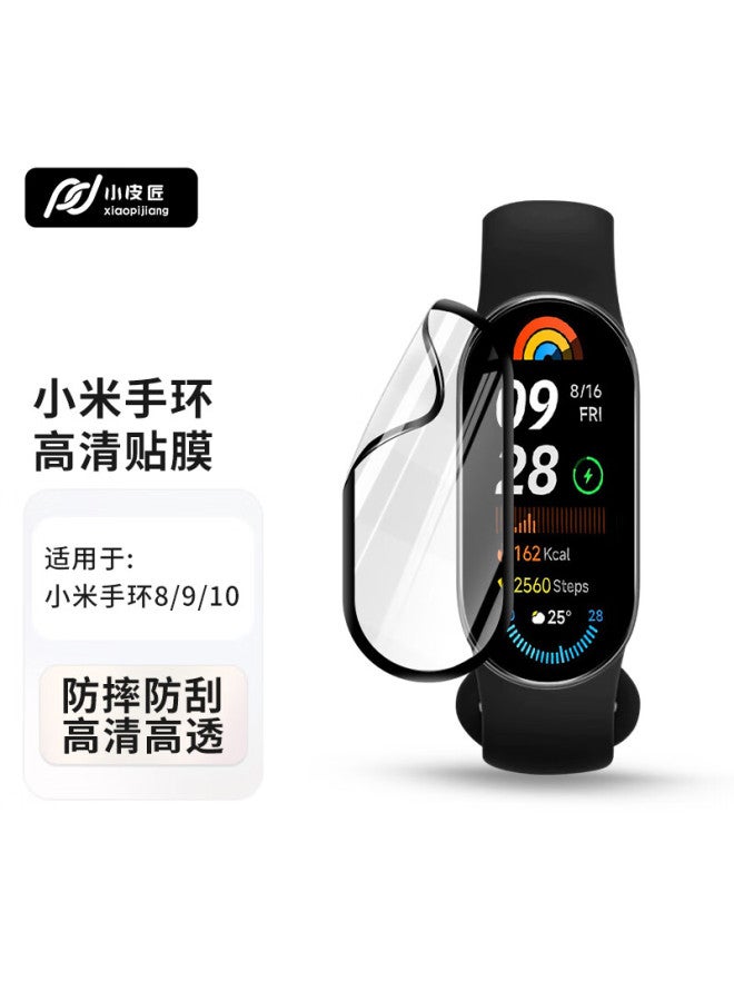 Xiaopijiang Compatible Screen Protector For Xiaomi Mi Band 9, Protective Film For Xiaomi Mi Band 8/nfc, Non-tempered Glass Composite Film, Curved Full Coverage, Hd Anti-scratch Anti-fingerprint Wristband Film