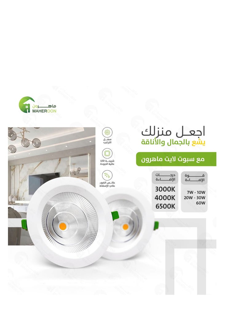 MAHEROON Recessed ceiling spotlight, 20cm, 60W - Image 1