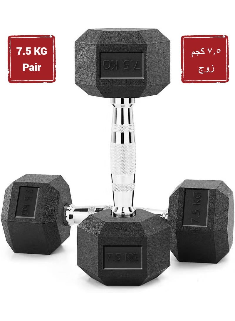 DEXO مجموعة دمبل سداسي 15 كجم (2 × 7.5 كجم) – من الحديد المطلي بالمطاط مع تصميم مضاد للانزلاق – تدريب القوة في الصالة المنزلية والصالة الرياضية، بناء العضلات، اللياقة، متين، معدات تمرين، اكسسوارات رياضية - Image 1