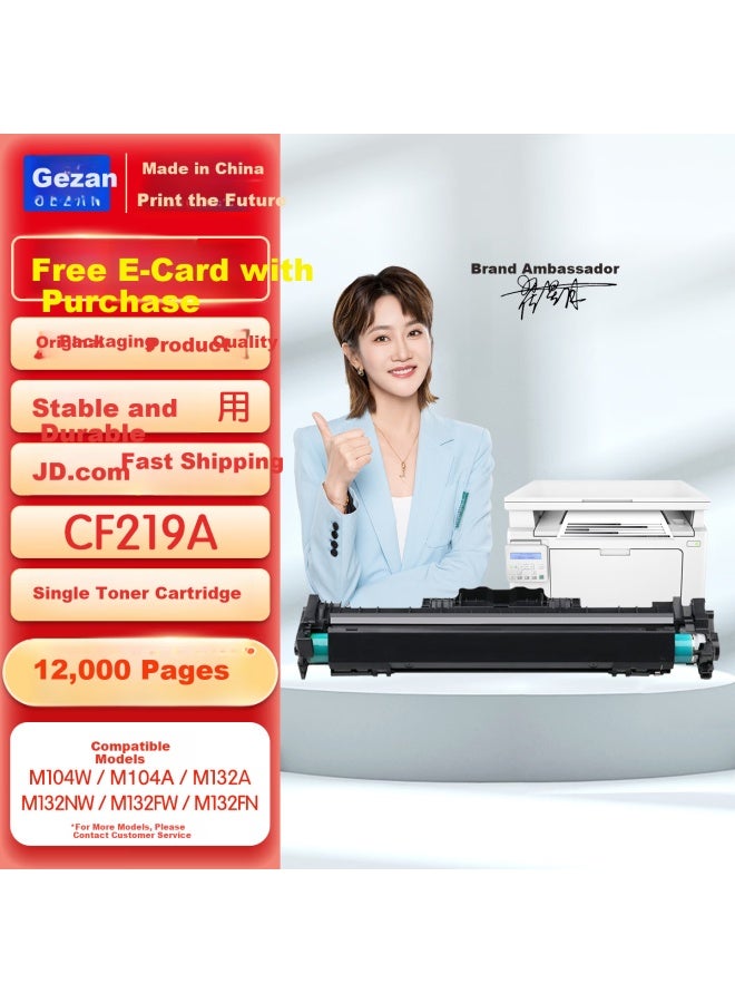 Gezan Cf219a Imaging Drum Compatible With Hp 19a Toner Cartridge Frame M132a Toner Cartridge M132fw/fn/fp Printer Cartridge M104a/w Ink Cartridge Hp 18a Cf218a M132nw M132snw - Image 1